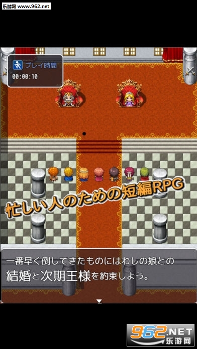 ��������RPG(���������RPG���ΰ�׿��)v1.0.2��ͼ1