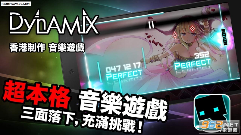 炫光动感(含数据包)安卓最新版截图0