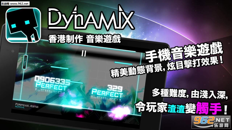 炫光动感(含数据包)安卓最新版截图4