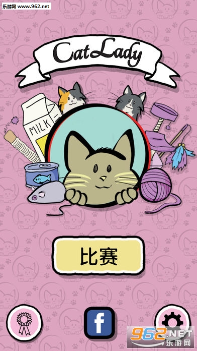 Cat Lady�ٷ����ͼ0