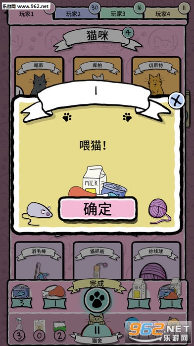 Cat Lady�ٷ����ͼ4