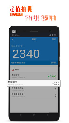���г���app�������ͼ0