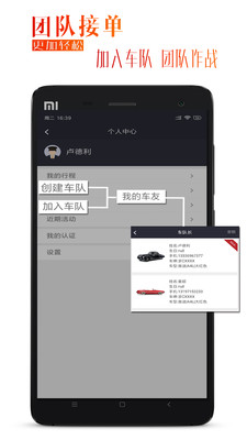 ���г���app�������ͼ3