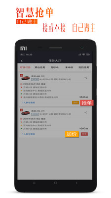 ���г���app�������ͼ1