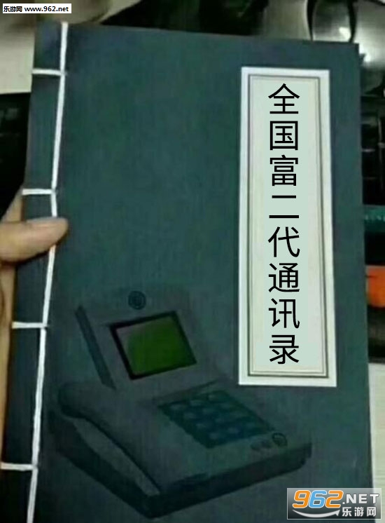 ȫ������ͨѶ¼��ЦͼƬ��ͼ1