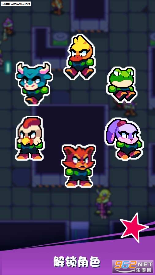 Trigger Heroes(扳机英雄游戏安卓版)截图2