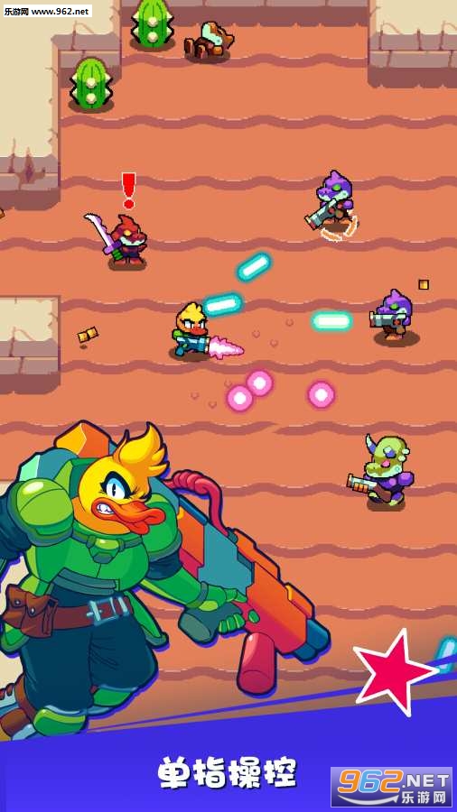 Trigger Heroes(扳机英雄游戏安卓版)截图3