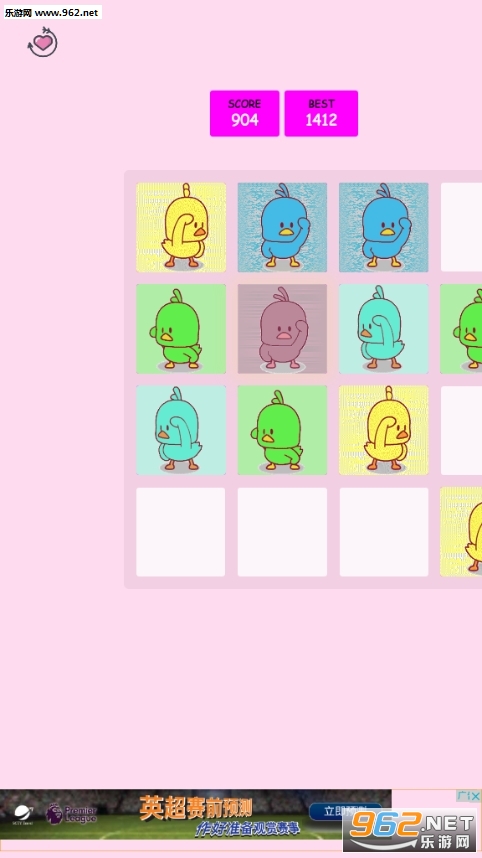 小黄鸭2048安卓版截图0