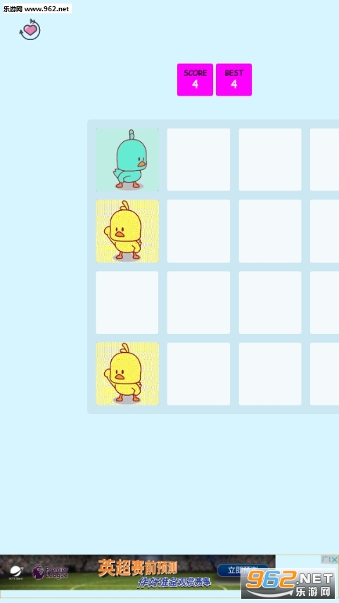 小黄鸭2048安卓版截图1