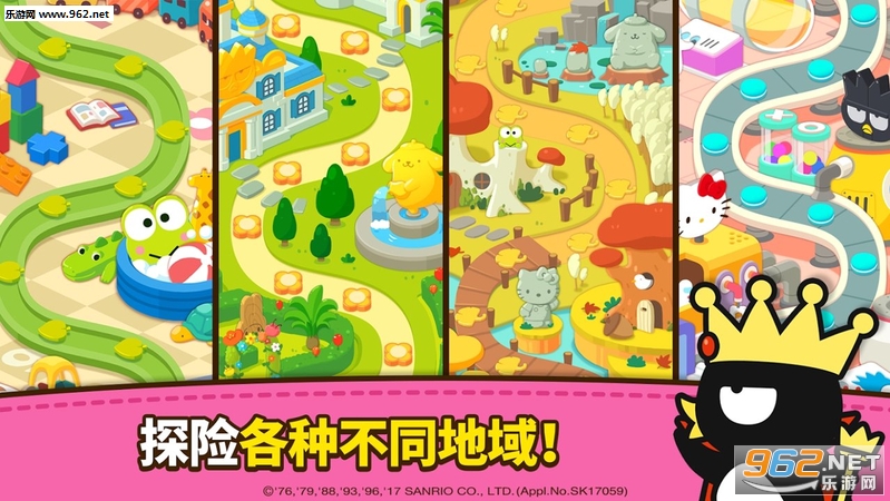 Hello Kitty Friends(����è�ͺ������ǰ�׿��)��ͼ1
