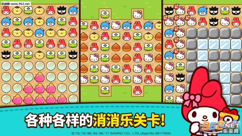 Hello Kitty Friends(����è�ͺ������ǰ�׿��)��ͼ2