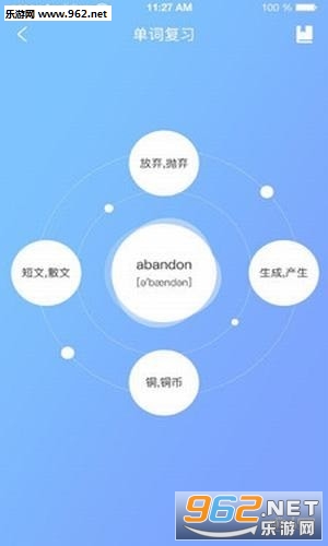 �δ�����v1.0.1��ͼ2