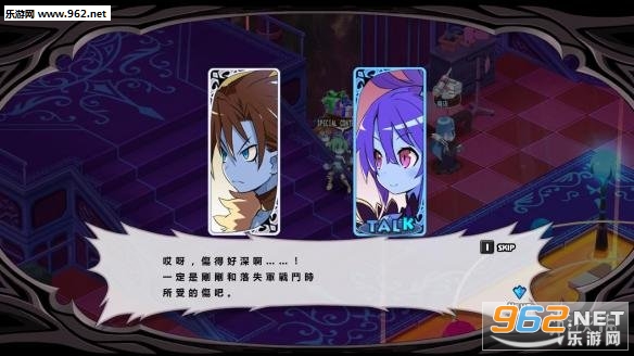 《魔界战记5》汉化补丁V3.5 游侠LMAO汉化组截图2
