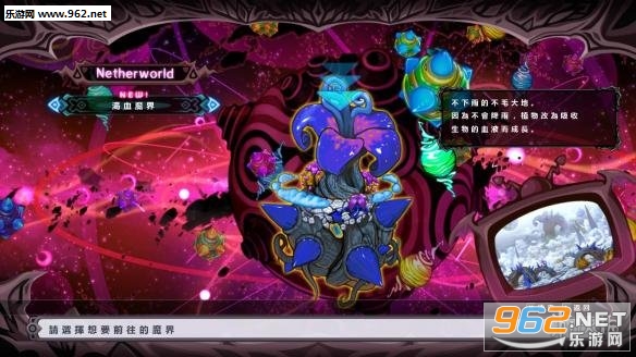 《魔界战记5》汉化补丁V3.5 游侠LMAO汉化组截图3