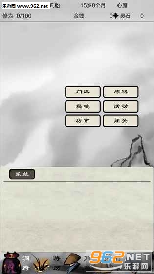 �ƽٳ��ɰ�׿���ͼ2
