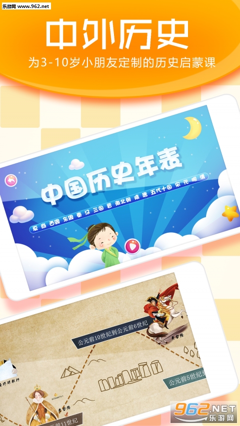 ���ְ�����v1.0.0��ͼ2