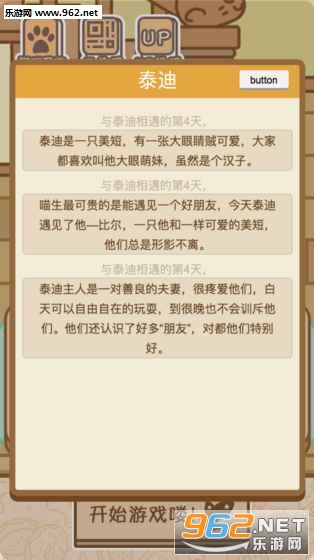 q20482(2048è�����ùٷ���)��ͼ1