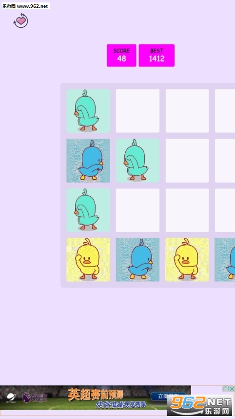 小黄鸭2048游戏安卓版截图2