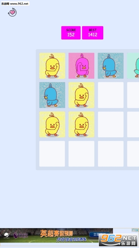 小黄鸭2048游戏安卓版截图3