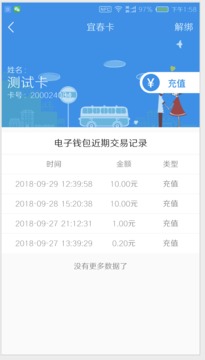 �˴������а�׿��v1.0.1��ͼ0