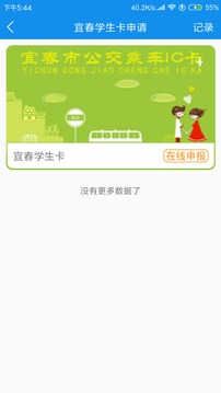 �˴������а�׿��v1.0.1��ͼ1