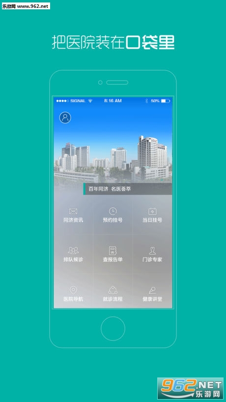 ����ͬ��ios��v4.1.6��ͼ1