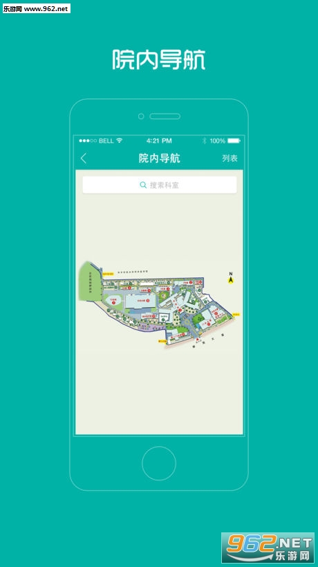 ����ͬ��ios��v4.1.6��ͼ3