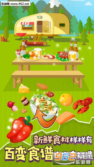 Idle Cook��׿���°��ͼ1