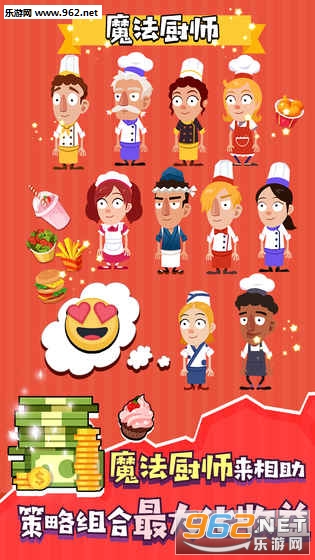 Idle Cook��׿���°��ͼ2