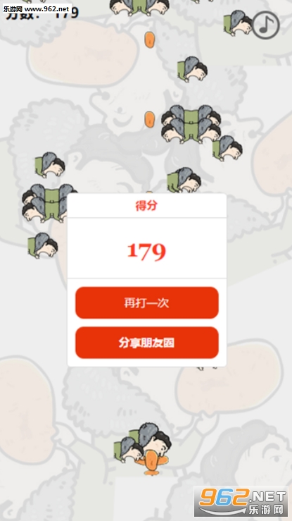 ��У�����ȹ�֮�ɻ���ս��׿���ͼ2