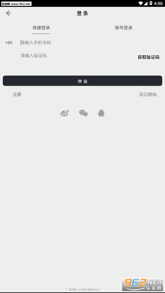 ���Ѷ���Ƶ��׿��v1.0.0��ͼ3