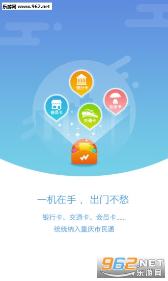 ��������ͨ��׿��v1.4.0��ͼ2