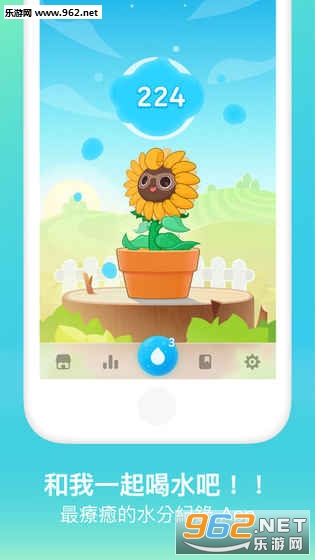 Plant Nanny2 ֲ�ﱣķ2(ֲ�ﱣķ2�ٷ���)(Plant Nanny 2)v2.1.12��ͼ3