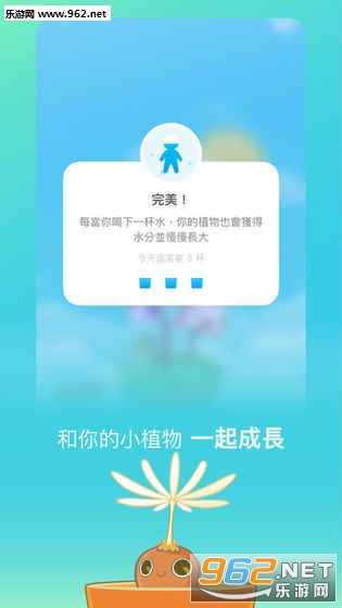 Plant Nanny2 ֲ�ﱣķ2(ֲ�ﱣķ2�ٷ���)(Plant Nanny 2)v2.1.12��ͼ0