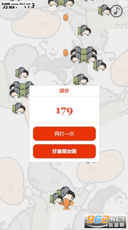 王校长吃热狗之飞机大战游戏截图2
