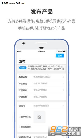 ����ͨappv2.2.0 ��׿���ͼ0