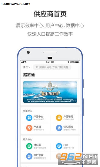 ����ͨappv2.2.0 ��׿���ͼ2