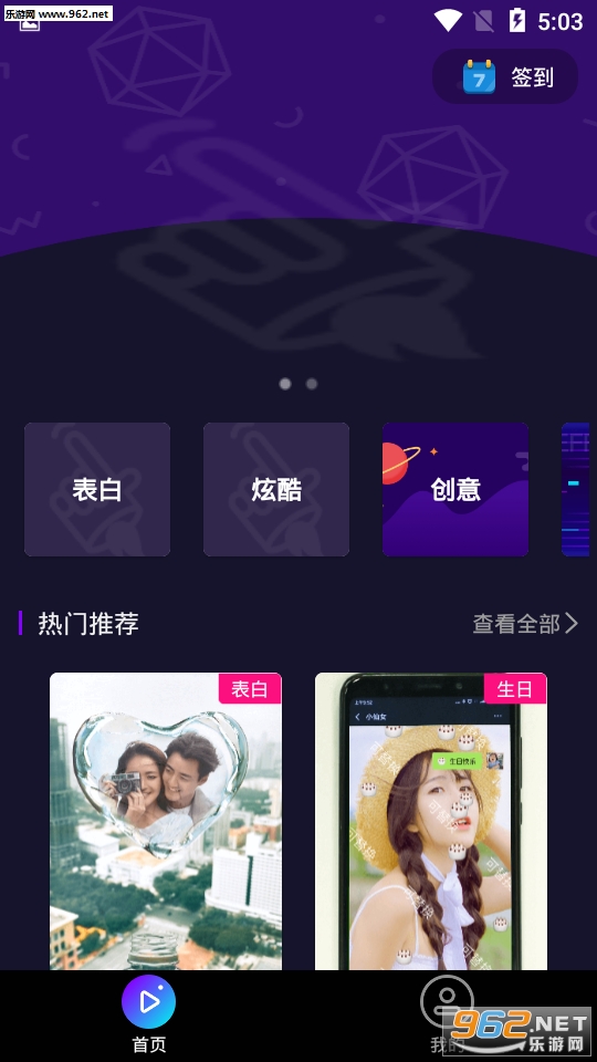 ָ����Чapp��ͼ1