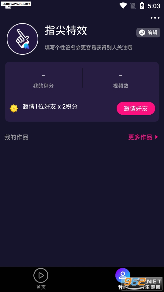 ָ����Чapp��ͼ2