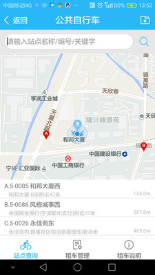 ��������ͨ��׿��v1.0.0��ͼ0