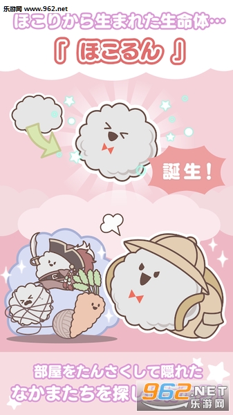 �ۤ��ޤ�(�ҳ��ѶѰ�׿��)��ͼ3