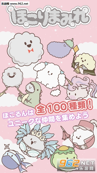 �ۤ��ޤ�(�ҳ��ѶѰ�׿��)��ͼ4