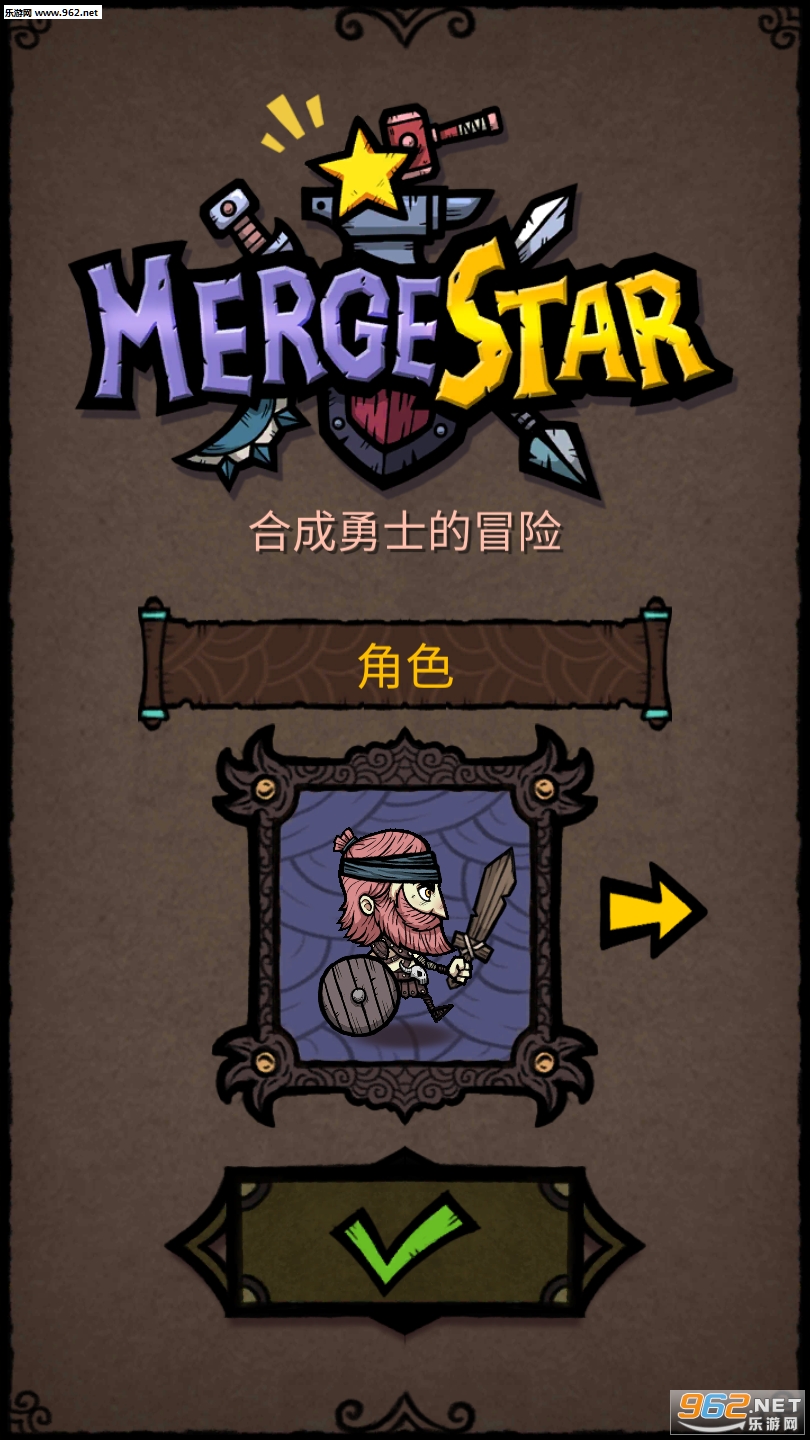 MergeStar(�ϲ�֮�ǹٷ���)��ͼ1