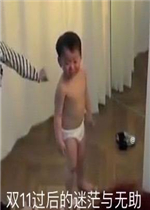 ˫11�������ã�����������ͼƬ