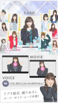 ��ľ����׿��(NOGIKOI)��ͼ0