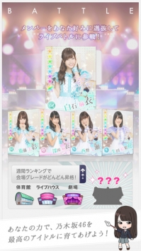 ��ľ����׿��(NOGIKOI)��ͼ2