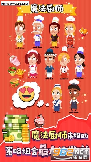 Idle Cook�������°��ͼ2