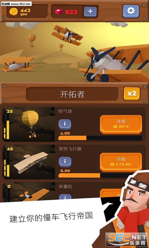 ���ຽ��ʷ��׿��v1.0.1��ͼ3