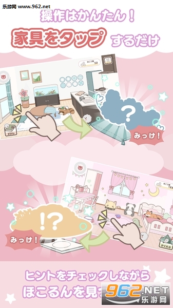 �ۤ��ޤ�(�ҳ��Ѷѹٷ���)v1.0.0��ͼ2