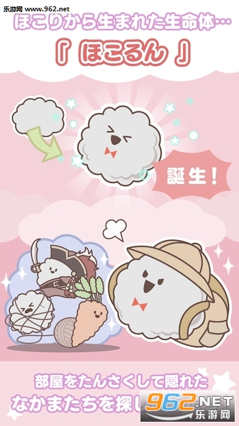 �ۤ��ޤ�(�ҳ��Ѷѹٷ���)v1.0.0��ͼ3